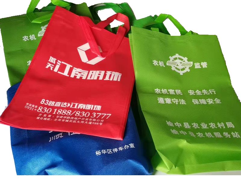 化隆一次成型无纺布袋