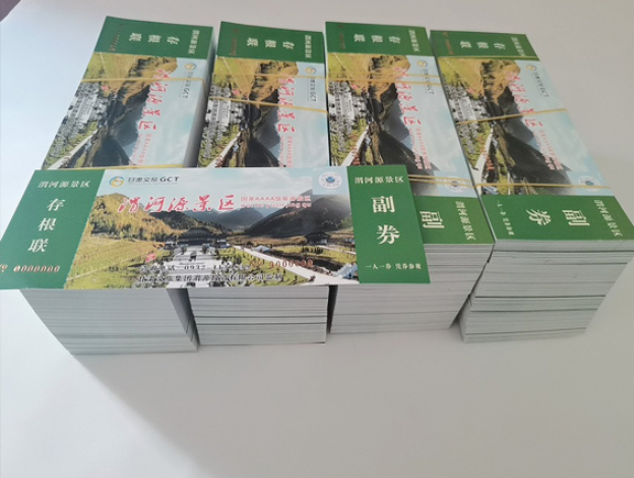 化隆门票